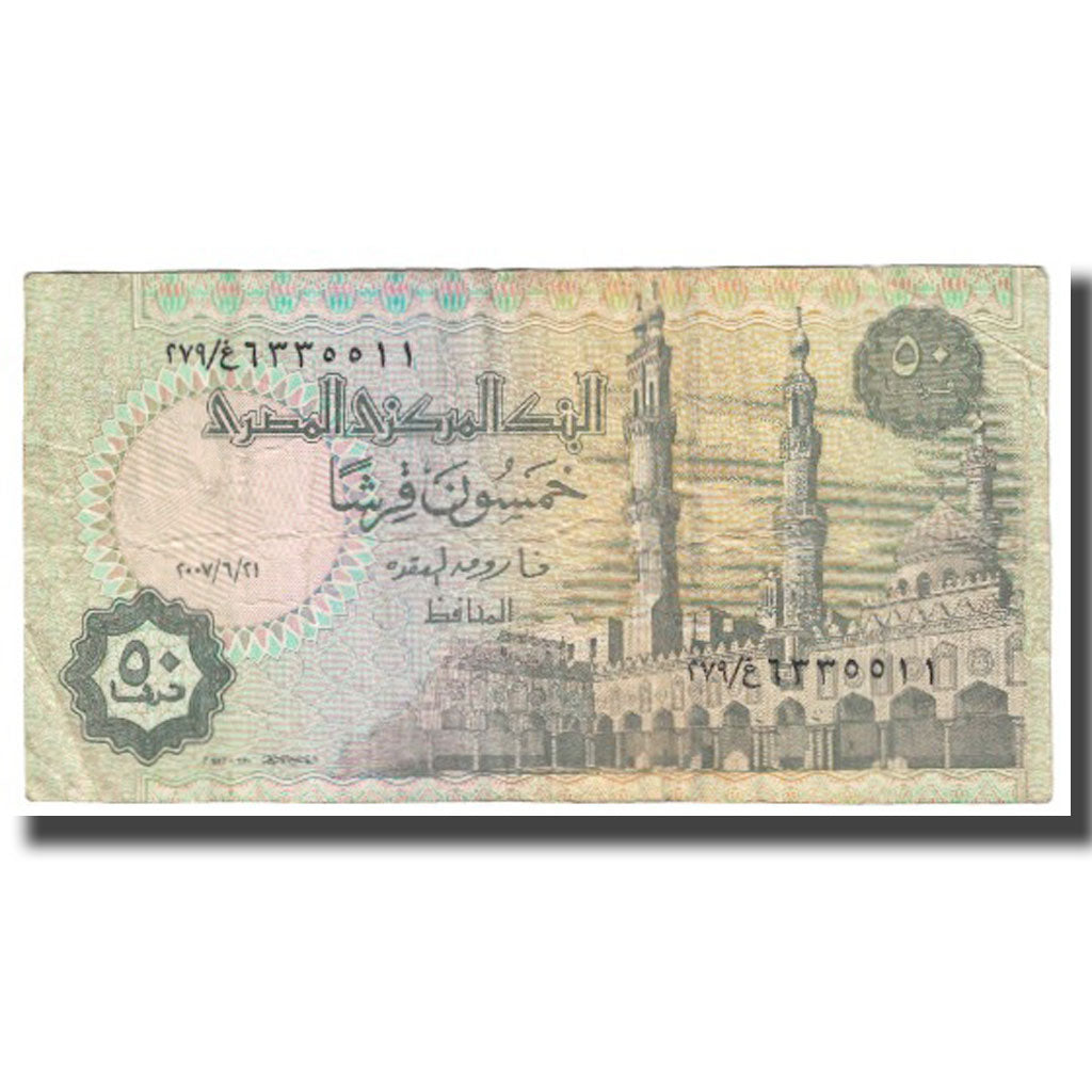 Banknote, Egypt, 50 Piastres, KM:58b, EF(40-45)