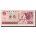 Banknote, China, 1 Yüan, 1996, KM:884a, UNC(65-70)