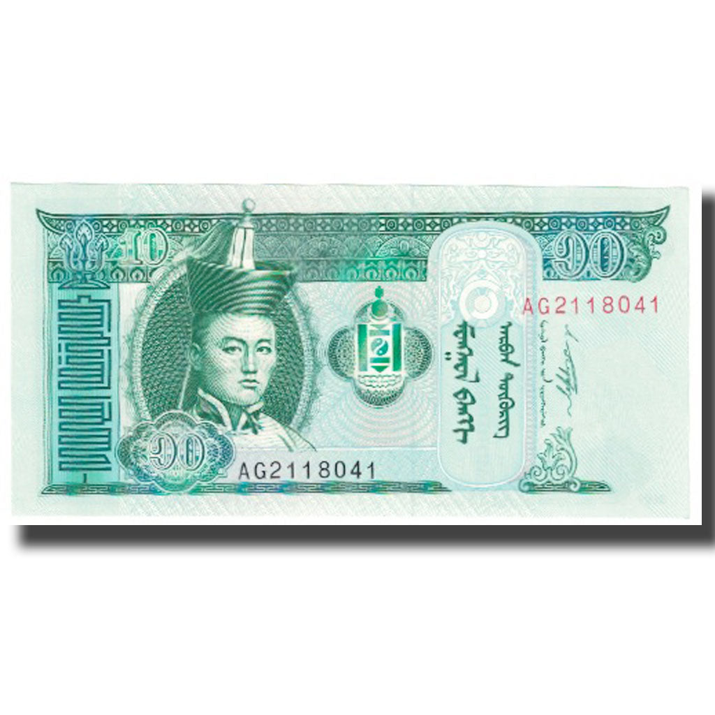 Banconote, Mongolia, 10 Tugrik, 2009, KM:54, FDS