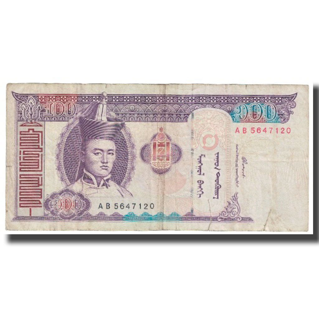 Banconote, Mongolia, 100 Tugrik, 2000, KM:57, MB
