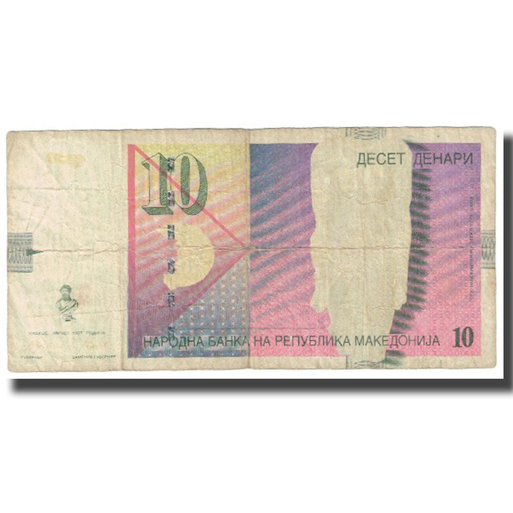 Banknote, Macedonia, 10 Denari, 1997, KM:14A, EF(40-45)