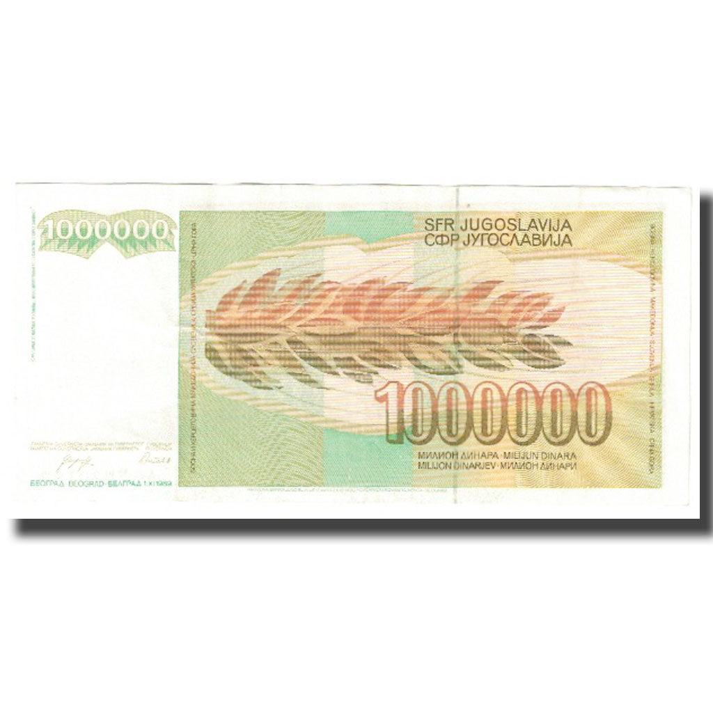 Banknote, Yugoslavia, 1,000,000 Dinara, 1989, 1989-11-01, KM:99, UNC(63)