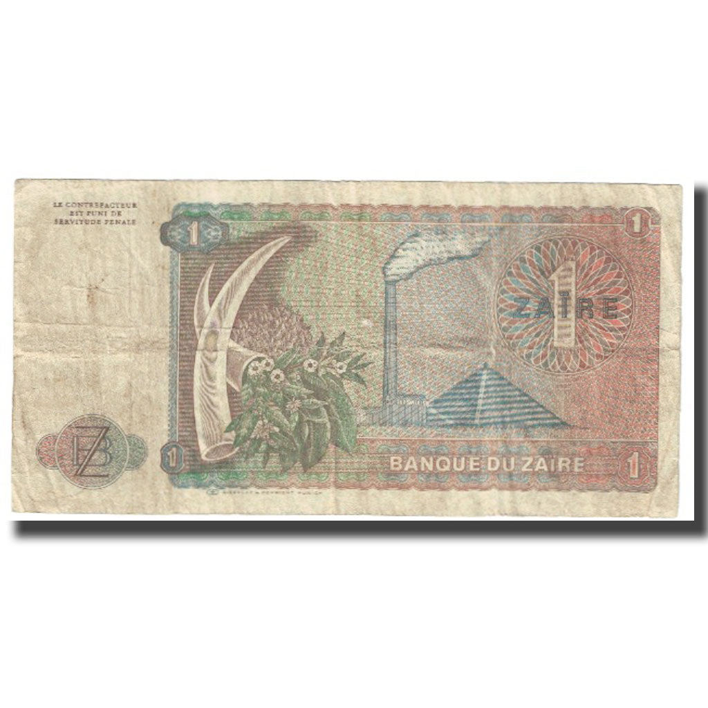Biljet, Zaïre, 1 Zaïre, 1979, 1979-10-22, KM:19a, TTB