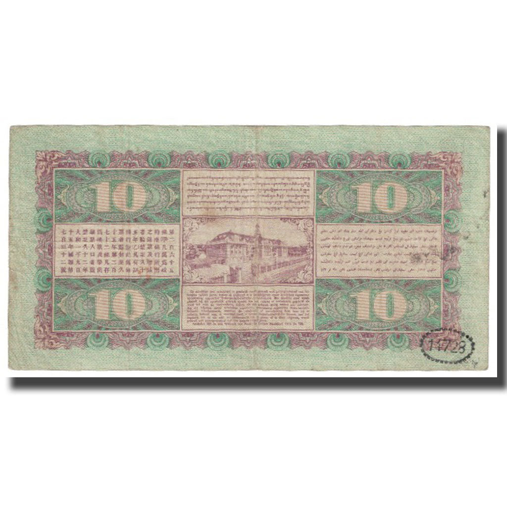 Banknote, Netherlands Indies, 10 Gulden, 1929, 1929-01-05, KM:70a, EF(40-45)