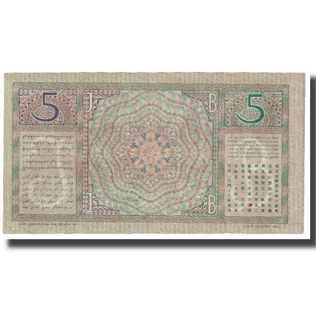 Banknote, Netherlands Indies, 5 Gulden, 1939, 1939-07-06, KM:78c, EF(40-45)