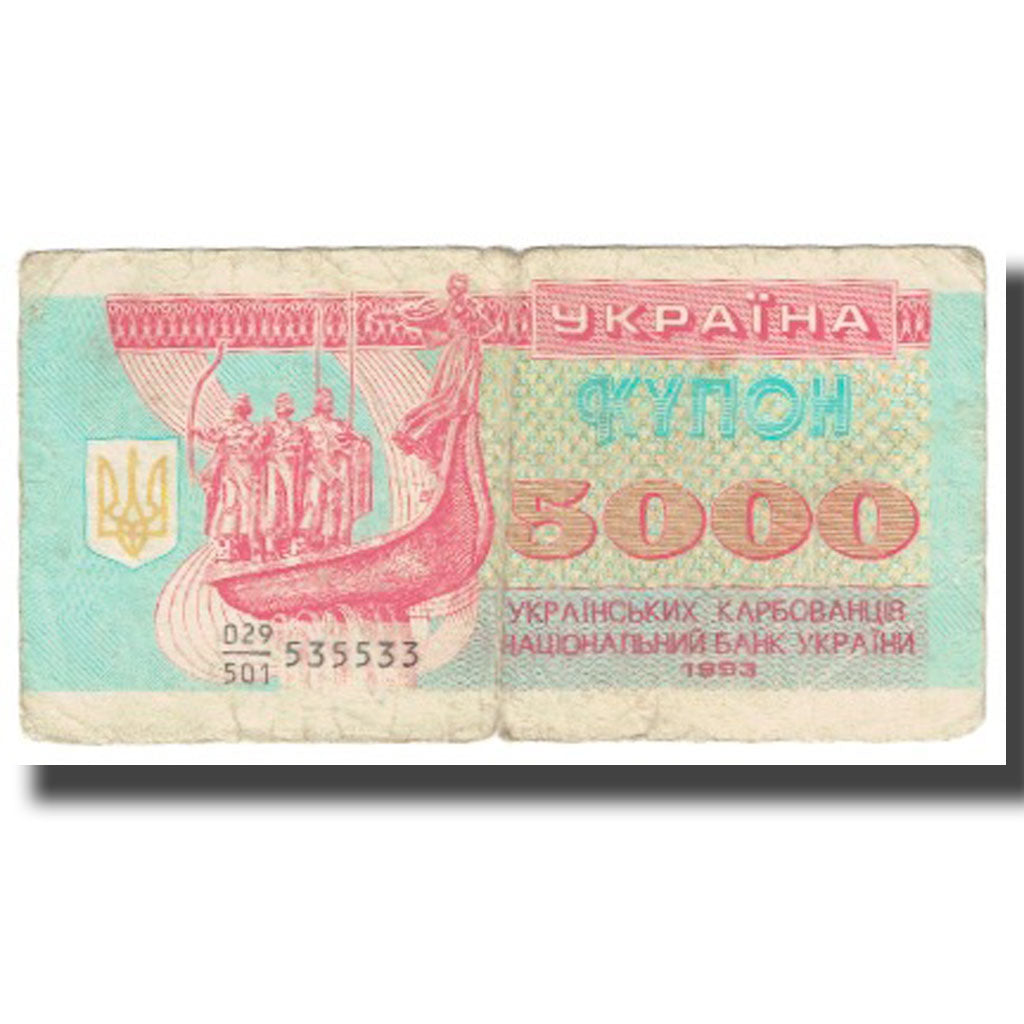 Banknote, Ukraine, 5000 Karbovantsiv, 1993, KM:93b, VF(20-25)