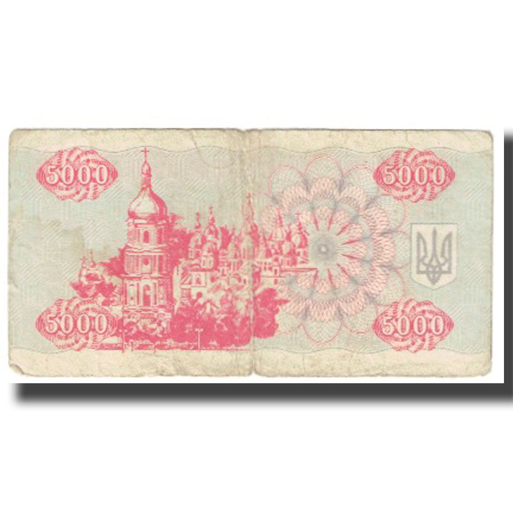 Banknote, Ukraine, 5000 Karbovantsiv, 1993, KM:93b, VF(20-25)