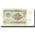 Banknote, Russia, 1 Ruble, 1991, KM:222a, EF(40-45)