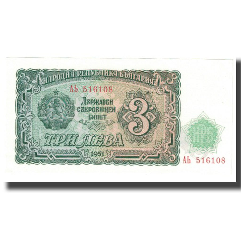 Banknote, Bulgaria, 3 Leva, 1951, KM:81a, UNC(65-70)