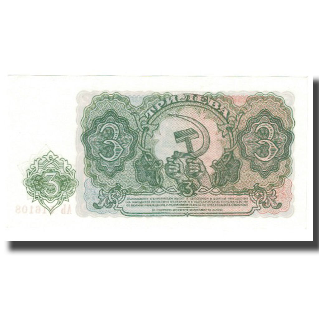 Banknote, Bulgaria, 3 Leva, 1951, KM:81a, UNC(65-70)