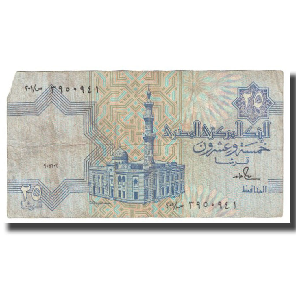 Banknote, Egypt, 25 Piastres, KM:57c, VF(20-25)