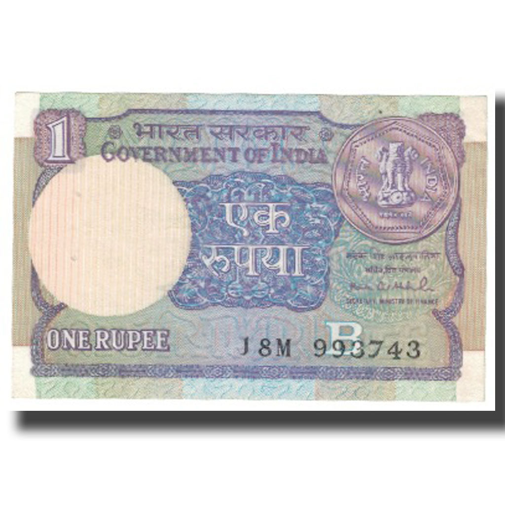 Banknot, India, 1 Rupee, KM:78a, UNC(63)