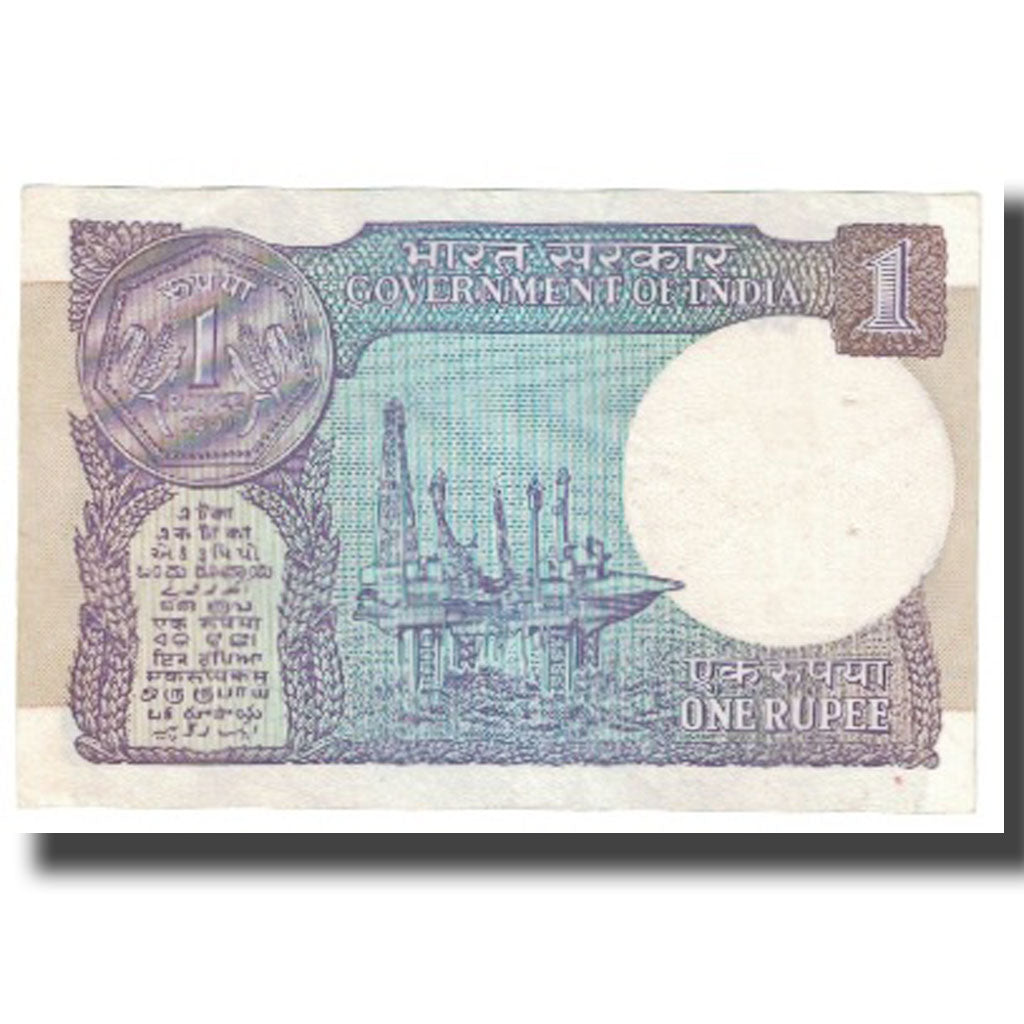 Banknot, India, 1 Rupee, KM:78a, UNC(63)