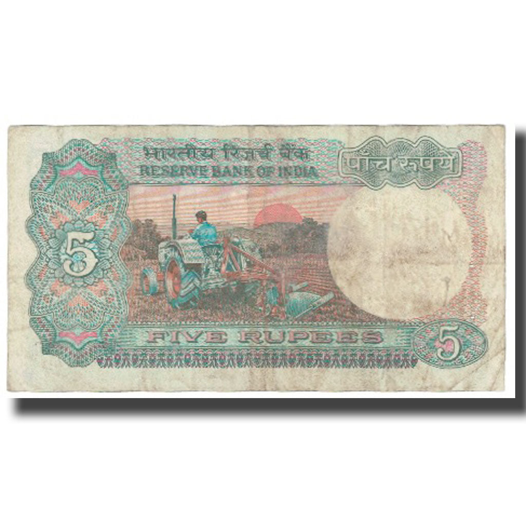 Banconote, India, 5 Rupees, KM:80a, BB