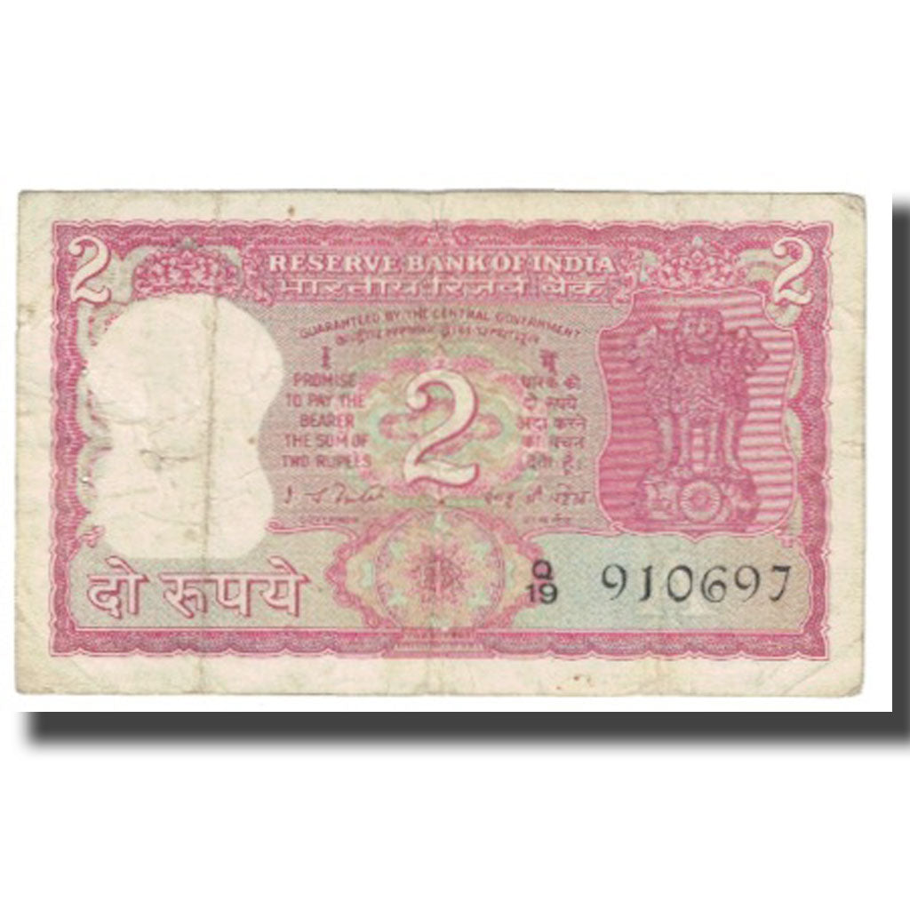 Banknot, India, 2 Rupees, KM:53a, EF(40-45)