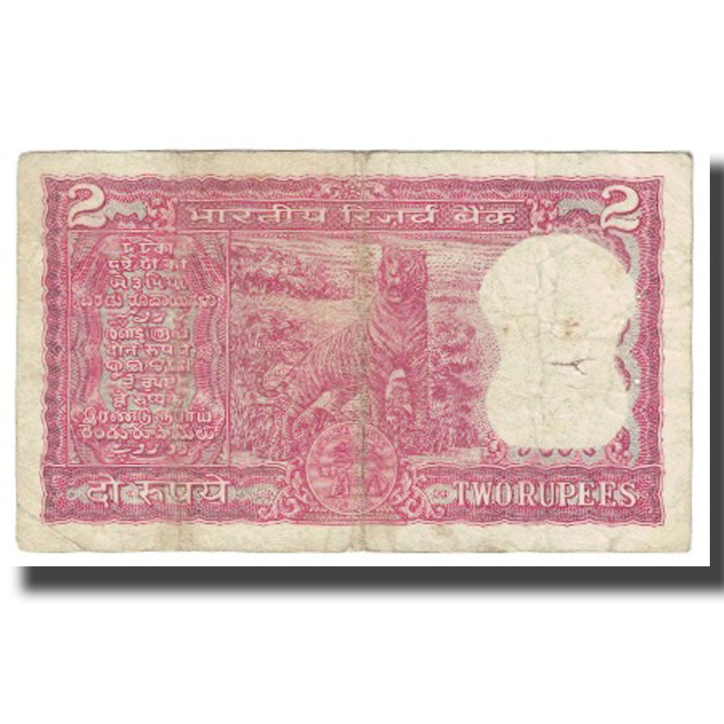 Banknot, India, 2 Rupees, KM:53a, EF(40-45)
