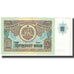 Biljet, Bulgarije, 50 Leva, 1990, KM:98a, TTB