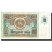 Banknote, Bulgaria, 50 Leva, 1990, KM:98a, EF(40-45)