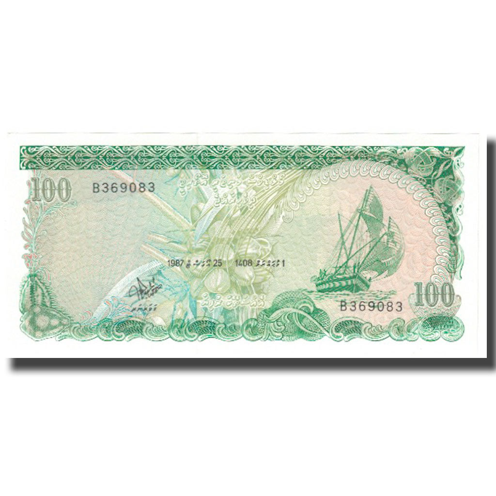 Banknote, Maldives, 100 Rufiyaa, 1987, KM:14A, UNC(65-70)