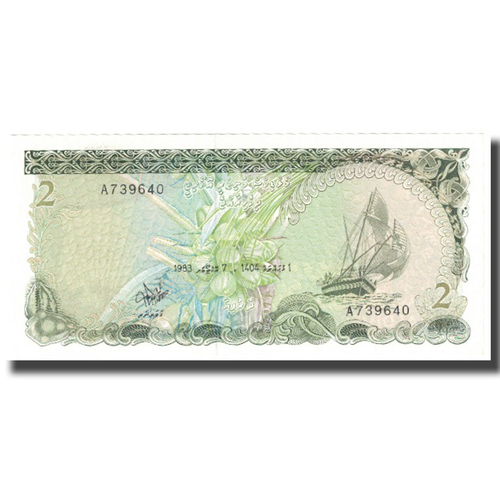 Banknote, Maldives, 2 Rufiyaa, 1983, KM:9a, UNC(65-70)