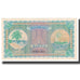 Geldschein, Malediven, 1 Rupee, KM:2b, UNZ