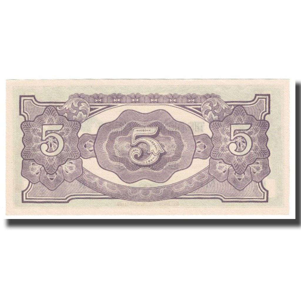 Billet, MALAYA, 5 Dollars, KM:M6a, NEUF