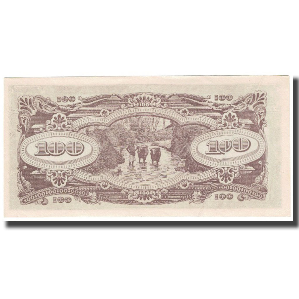 Billete, 100 Dollars, MALAYA, KM:M8a, UNC