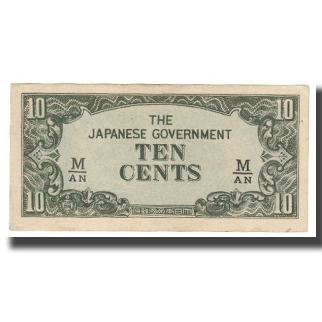 Banknote, MALAYA, 10 Cents, KM:M3a, EF(40-45)