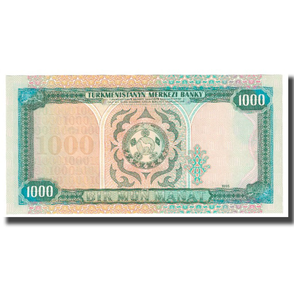 Nota, Turquemenistão, 1000 Manat, 1995, KM:8, UNC(65-70)