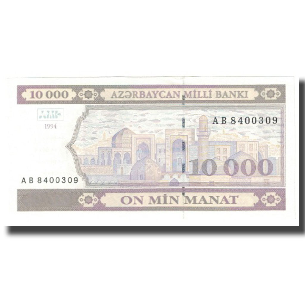 Banknote, Azerbaijan, 10,000 Manat, 1994, KM:21b, UNC(65-70)