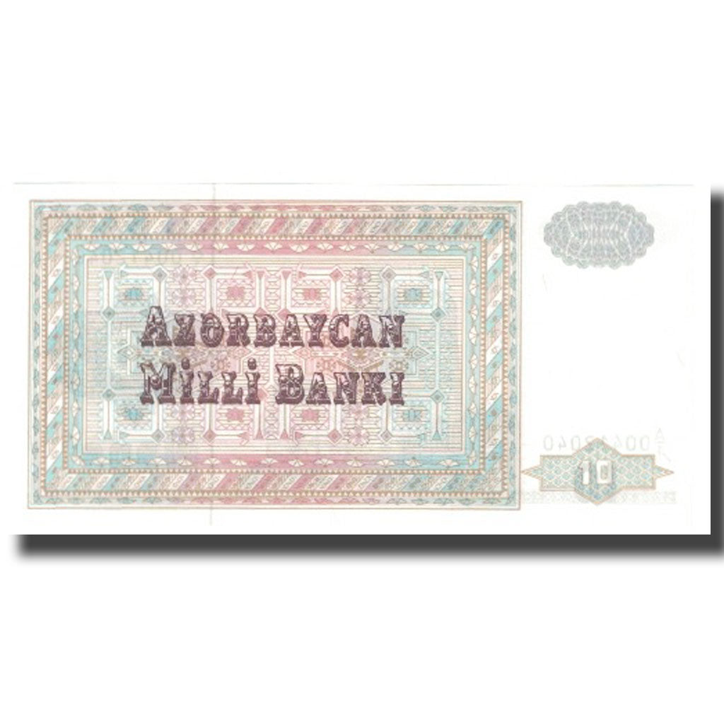 Banknote, Azerbaijan, 10 Manat, KM:12, UNC(65-70)