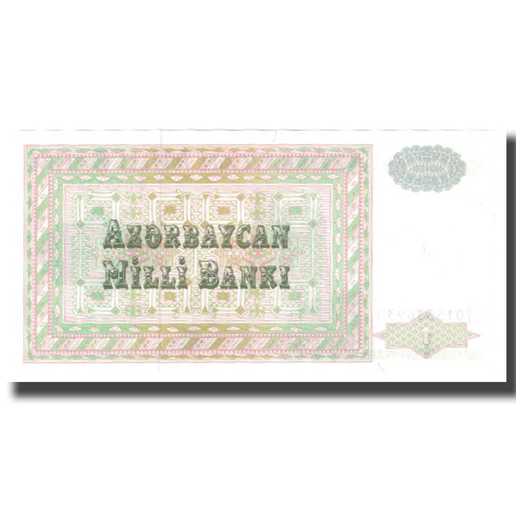 Banknote, Azerbaijan, 1 Manat, KM:11, UNC(65-70)