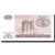 Banknote, Azerbaijan, 5 Manat, KM:15, UNC(65-70)