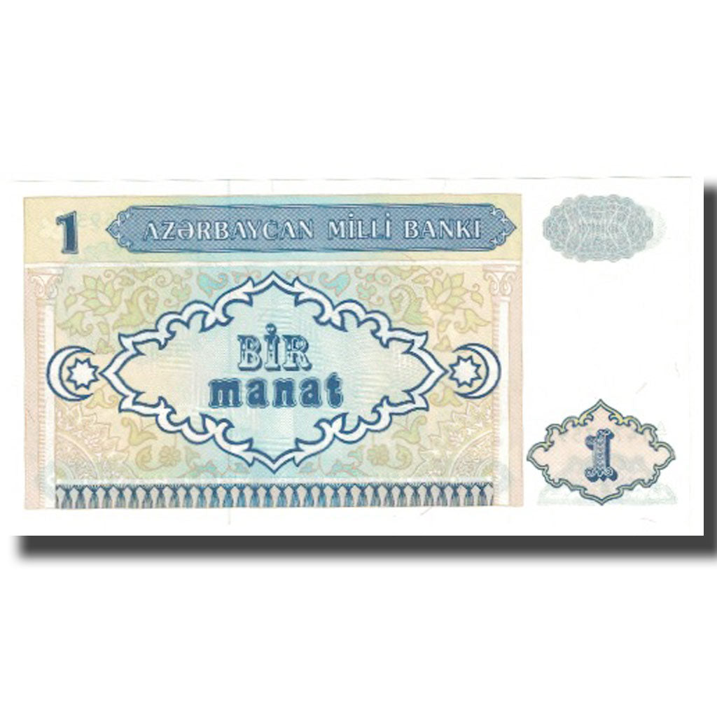 Banknote, Azerbaijan, 1 Manat, KM:14, UNC(65-70)