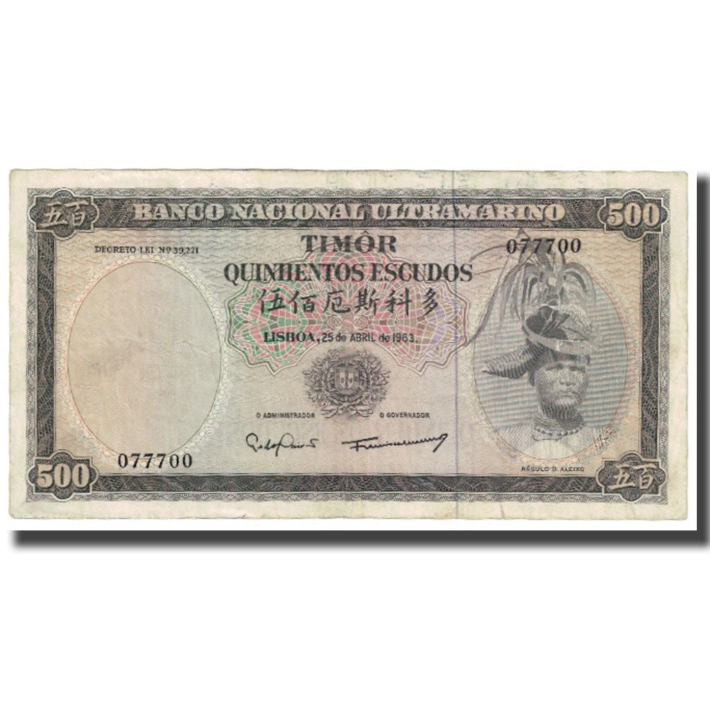Banknote, Timor, 500 Escudos, 1963, 1963-04-25, KM:29a, EF(40-45)