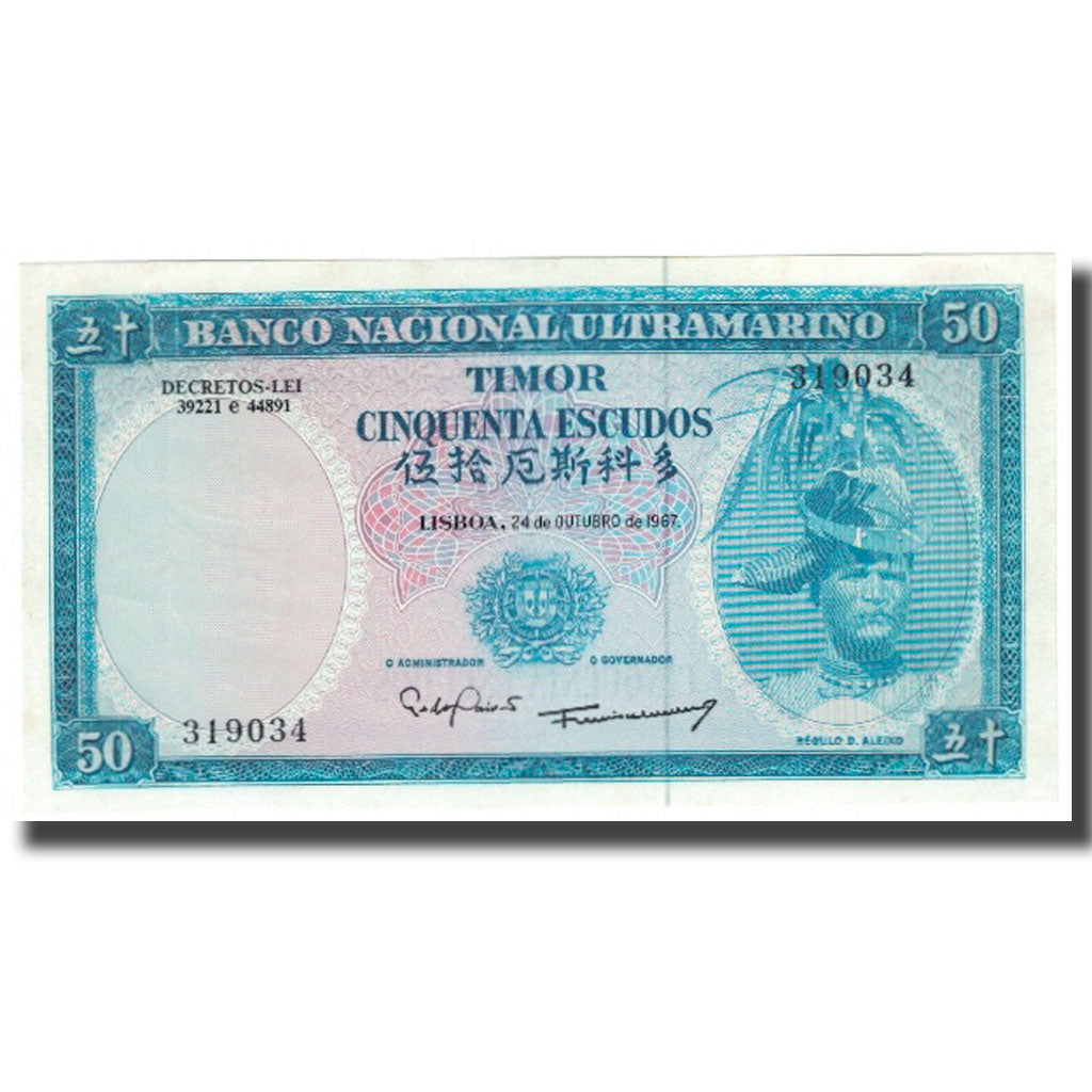 Banknote, Timor, 50 Escudos, 1967, 1967-10-24, KM:27A, UNC(65-70)