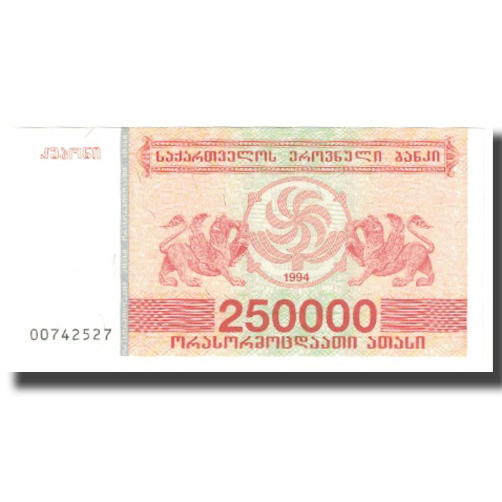 Banknote, Georgia, 250,000 (Laris), 1994, KM:50, UNC(65-70)