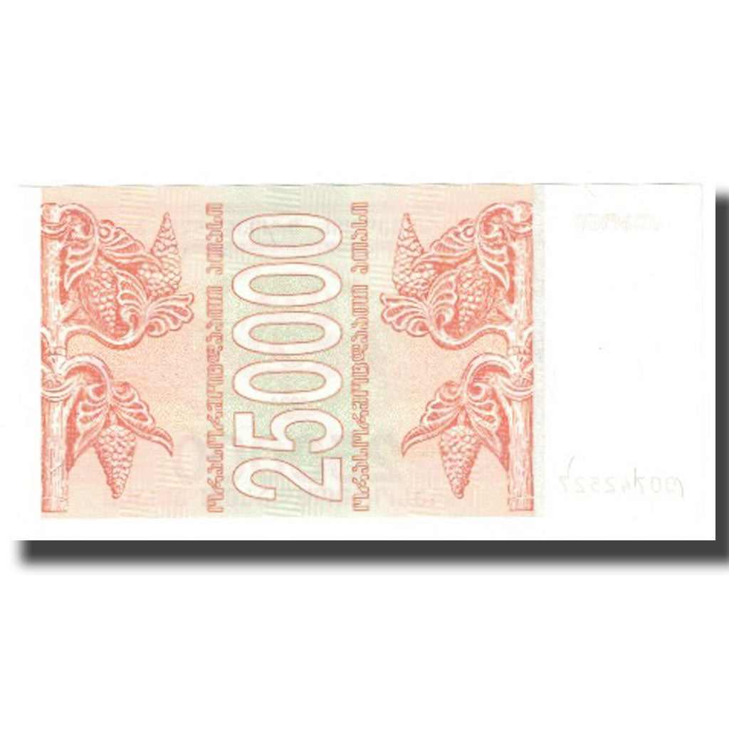Banknote, Georgia, 250,000 (Laris), 1994, KM:50, UNC(65-70)