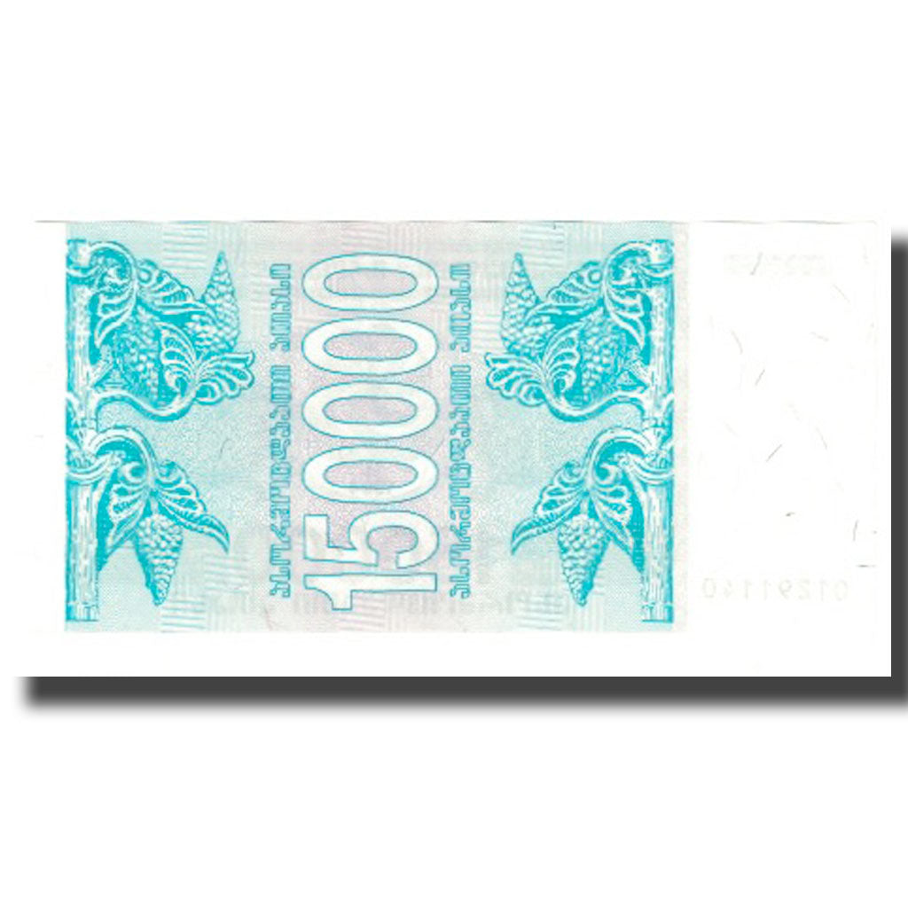 Banknote, Georgia, 150,000 (Laris), 1994, KM:49, UNC(65-70)