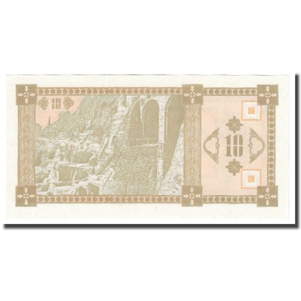 Banconote, Georgia, 10 (Laris), KM:36, FDS