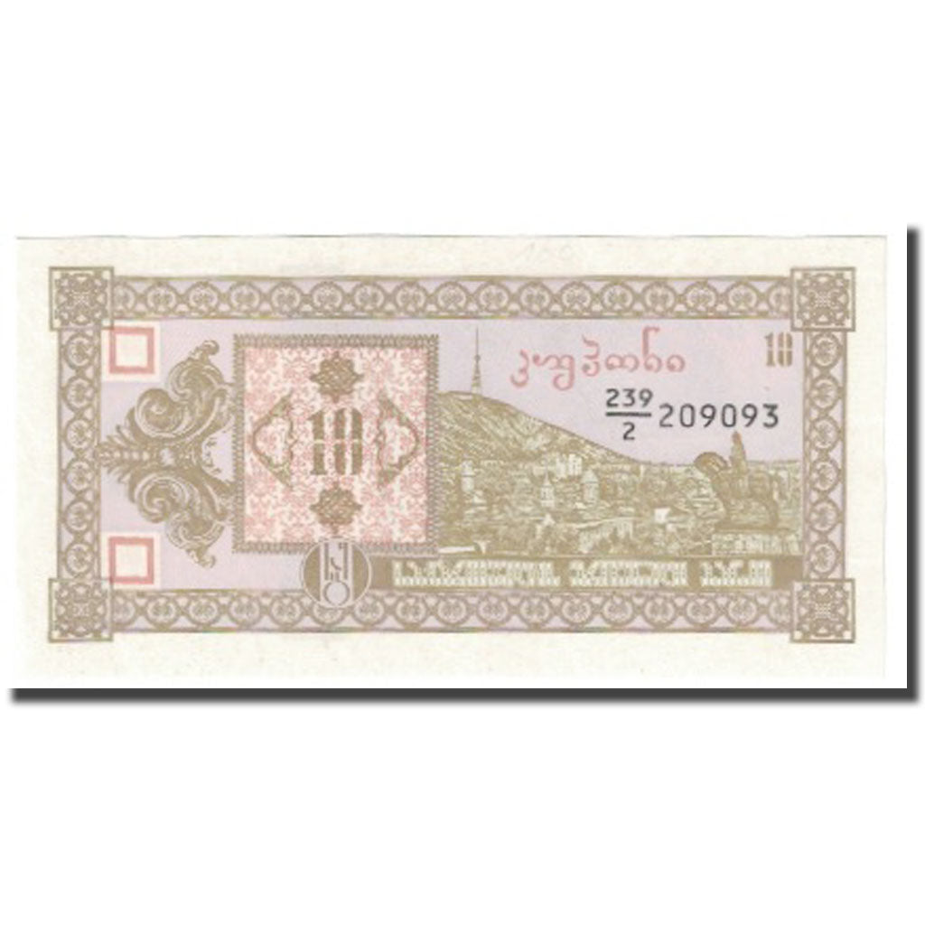 Banconote, Georgia, 10 (Laris), KM:36, FDS
