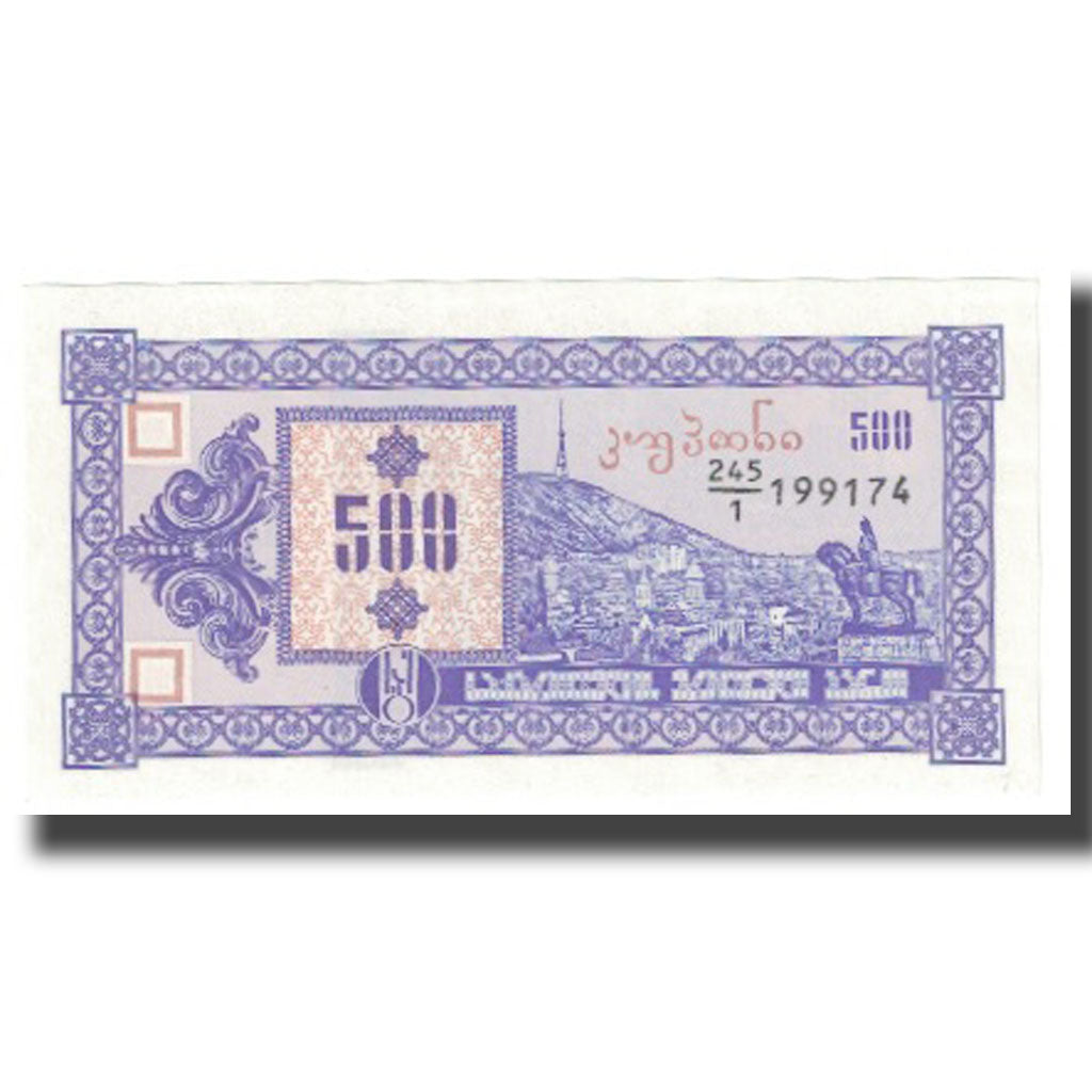 Banknote, Georgia, 500 (Laris), KM:29, UNC(65-70)