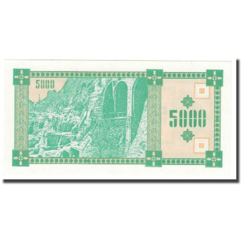 Banknote, Georgia, 5000 (Laris), KM:31, UNC(65-70)