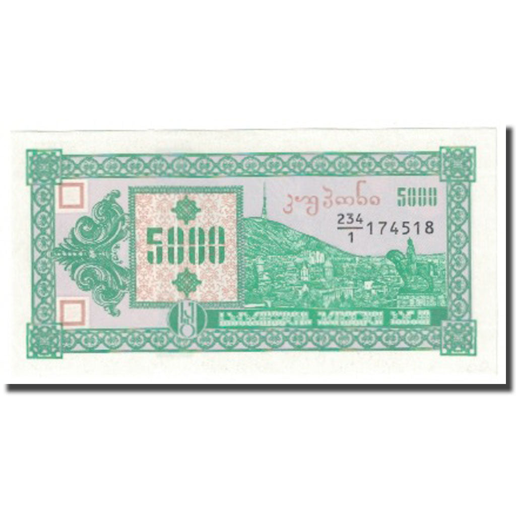 Banknote, Georgia, 5000 (Laris), KM:31, UNC(65-70)