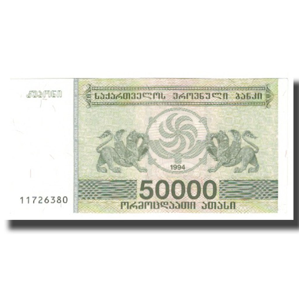 Banknote, Georgia, 50,000 (Laris), 1994, KM:48, UNC(65-70)
