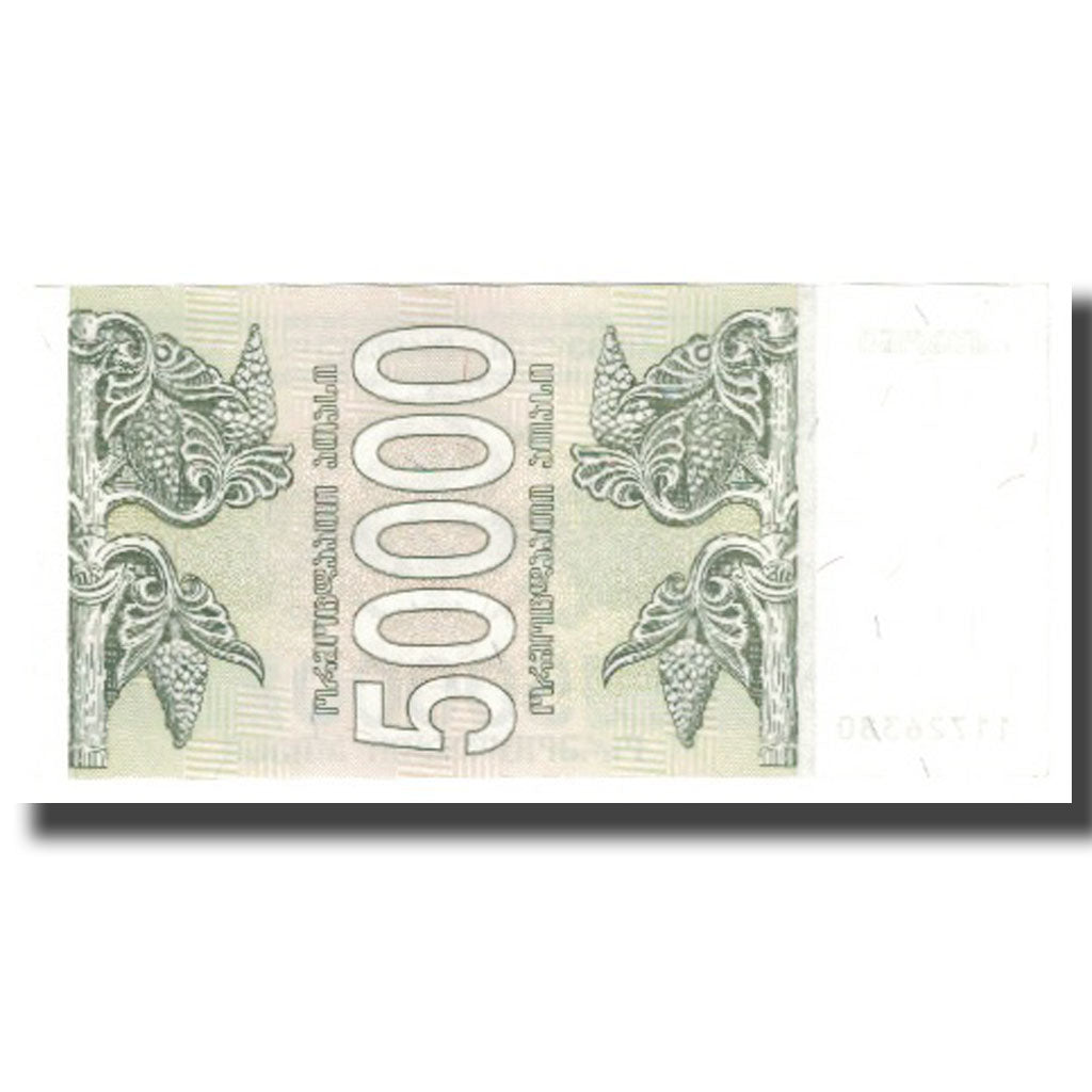 Banknote, Georgia, 50,000 (Laris), 1994, KM:48, UNC(65-70)