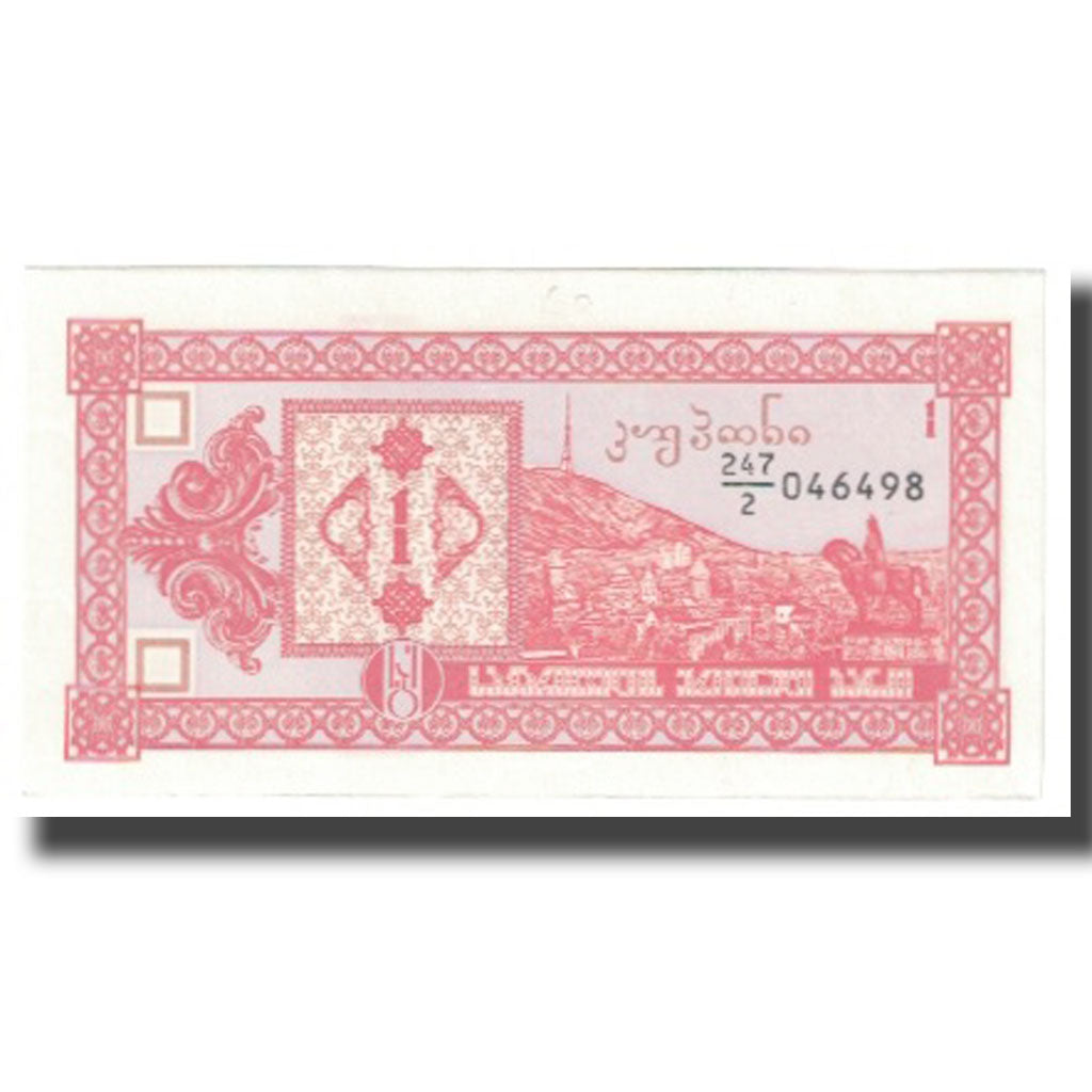 Banknote, Georgia, 1 (Laris), KM:33, UNC(65-70)