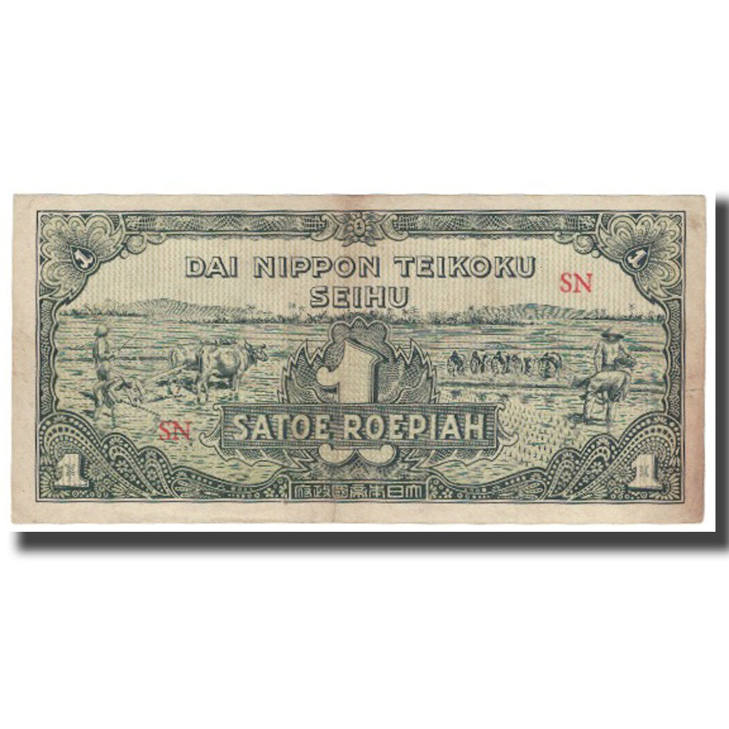 Banknote, Netherlands Indies, 1 Roepiah, KM:129a, EF(40-45)