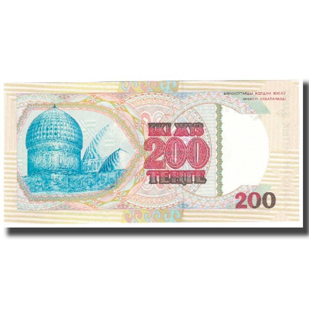 Banknote, Kazakhstan, 200 Tenge, 1993, KM:14A, UNC(65-70)