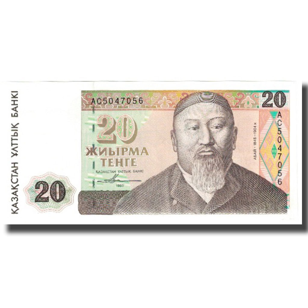 Banknote, Kazakhstan, 20 Tenge, 1993, KM:11a, UNC(65-70)